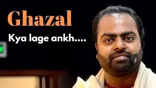 Ghazal |Kya lage ankh| Ghulam Ali | Debasish Adhikary.
