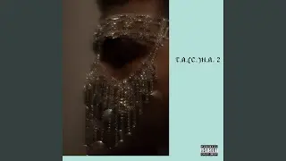 Incroyable
