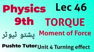 Lec 046 Torque, Moment of Force, Class 9 physics, unit 4 Turning effect of force,, Class 9 Physics ,