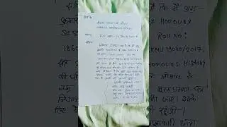 #मूल प्रमाण पत्र के लिए आवेदन #B.A of Arts Honours #Graduation,🎓✍🏻 #application#