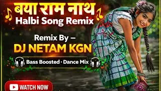 Raamnath Halbi Remix by dj netam kgn 🙏