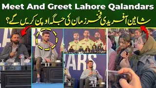 🔴Live Answer Question | Lahore Qalandars Meet & Greet | Fakhar | Shaheen | M Naeem