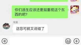 蛋仔派对：锐评惊魂夜所有道具，逃生们都会怎么评价？ #蛋仔派对#蛋仔派对创计划#蛋仔岛新年第一拍#蛋仔惊魂攻略站#我在抖音聊蛋仔