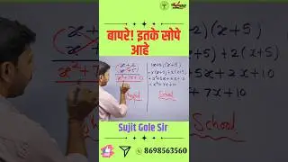 mpsc PSI STI maths trick #sujitgolesir