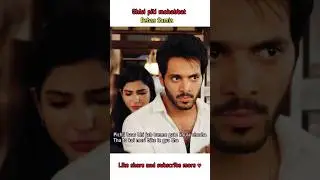 Ghisi Piti Mohabbat💞🔥| Rizwan Ki Baten😔Wahaj Ali x Ramsha Khan &hearts;️#shots #ytshorts #ghisipitimohabaat
