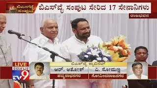 Karnataka BJP Cabinet Expansion: Laxman Sangappa Savadi Takes Oath as BSY's Cabinet Minister