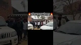 Amit Mafia video
