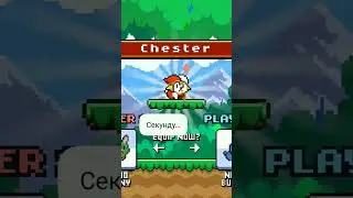 2 часть открытия в игре Poor Bunny