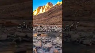 Qayamat qareeb hai? #religion #trending #viral #love #abstractart #ai #youtube #art #artist