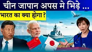 Japan Issues Safety Warning to Its Citizens in China as Diplomatic Tensions Rise
