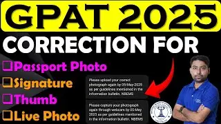 GPAT 2025 CORRECTION | GPAT FORM CORRECTION | PHOTO, SIGN, THUMB COORECTION IN GPAT FORM 2025 #gpat