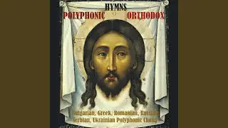 Oh Heavenly King (Josif Marincovich) [Serbia]