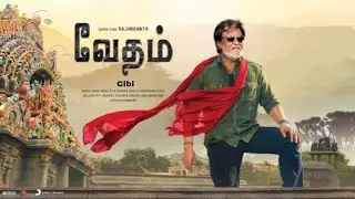 Thalaivar 173 Official Trailer|Superstar Rajinikanth|Cibi Chakaravarthi|Aniruth| Kamal Hassan 