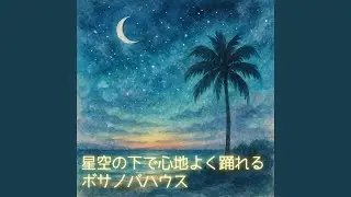 Summer Nocturne