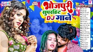 #jukebox धुआं धाड़ भोजपुरी धमाका Chhinar Bhojpuri Nonstop | #Bhojpuri Gana | #Nonstop #आर्केस्ट्रा