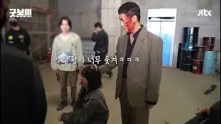 Good Boy kdrama ep 14 behind the scenes #goodboy #goodboykdrama #behindthescenes #parkbogum