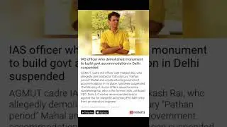 IAS officer who demolished monument to build govt accomodation in Delhi suspended