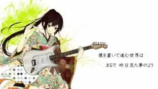 【UTAU】Nagone Mako - End of the World