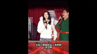 24岁河南美女#王婆说媒#开封干娘#热门