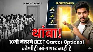 Best Career Option after 10th/12th..