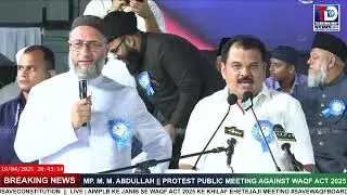 DMK MP. M. M. Abdullah Speech in Protest Public Meeting Against Waqf Act 2025 #savewaqf #waqfprotest