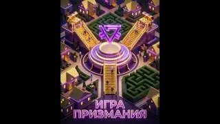 Получаю 1920$ начав ИГРАТЬ с 20$  #ПРИЗМАНИЯ  #PRIZMANIA