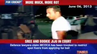 Will Ankeet Chavan get bail?