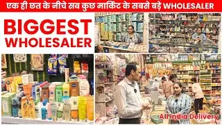 😍Original Branded Cosmetic 🔥Wholesale Market in Moradabad | Branded Bra Panty Wholesale Market