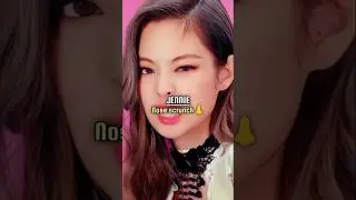 which blackpink member iconic habits you like the most❤️&zwj;🔥 #jisoo #blackpink #lisa #ros&eacute; #jennie #fy