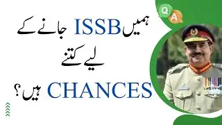 How much time or chances do we have to try in ISSB?