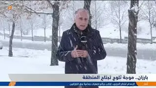 موجة من الثلوج تجتاح بارزان