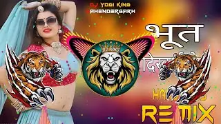 Bhoot Dikhai De Dj Remix I Hard Bass I High Bass Vibration Remix I Dj Yogi King Mahendergarh