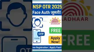NSP One Time Registration OTR 2025 #NSP2025 #ScholarshipIndia #OTR #FaceAuth #GovernmentScholarship