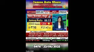 Jamna Auto Share #share #sharemarket #stock #stockmarket #stockmarketindia #federalbank #jamnaauto