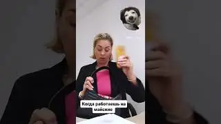 работа перейди на Федота #comedy #юмор #work