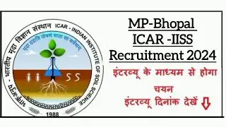 No Exam Not Fees&bull;ICAR-IISS Recruitment 2024 #bhopal#mpjob#icar#icarjobs#mpjobs#interview#soilscience