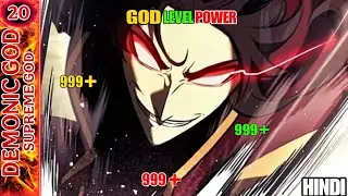 Demonic God l Episode 20 l Fight with four Demon's l explain in hindi 
