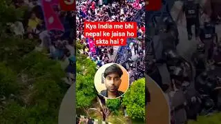 kya india me bhi esa ho skta hai ?   #nepal #genzprotests  #indianepal  #shorts #news
