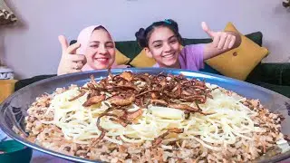 تحدى الاكل الشعبى🥘 المصرى (كشرى بالدقه) للفخامه عنوان👌