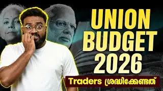 Budget 2026 Expectations: What Will Happen Tomorrow? Invest or Wait? Pre-Budget Guide