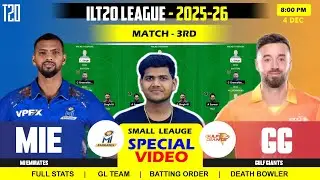 GG vs MIE Team || GG vs MIE Team Prediction || Gulf Giants vs MI Emirates 3RD ILT20