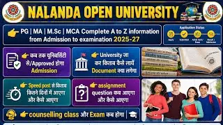 Nalanda Open University ||PG complete A to Z information Admission to Examination (2025-27)#non