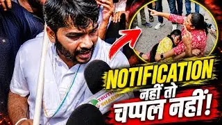 Raushan Sir in Bihar Daroga protest | जब तक notification नहीं तब तक चप्पल नहीं | Truth by sharma 