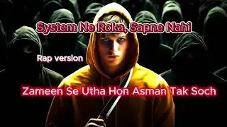 System Ne Roka, Sapne Nah