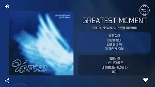 SEOEUNKWANG (서은광 (비투비)) - Greatest Moment [가사]