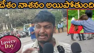 Public Funny Answer About Valentine's Day @ Lovers Day | Feb 14 th 2026 | Valentines Day Public Talk