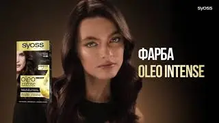 Cтійка фарба для волосся з олією Syoss Oleo Intense.