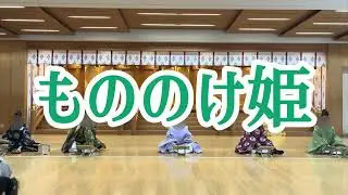 【ジブリ】もののけ姫【もののけ姫】