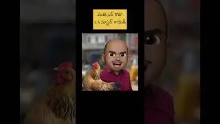 1A master comedy #filmymoji #telugucomedy #shorts