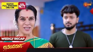 Ananda Raaga - Weekly Recap | 16 Oct - 21 Oct 2023 | Udaya TV